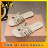 2025 Summer French Pearl Slippers Fairy Fragrance Fashion Flat Bottom Summer New One Word Beach Soft Bottom Tall Girl