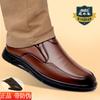 Classic Car Casual Leather Shoes Men's Leather Breathable Business Dress Versatile Soft Sole Non-slip Thick Sole Dad Shoes One Pedal
