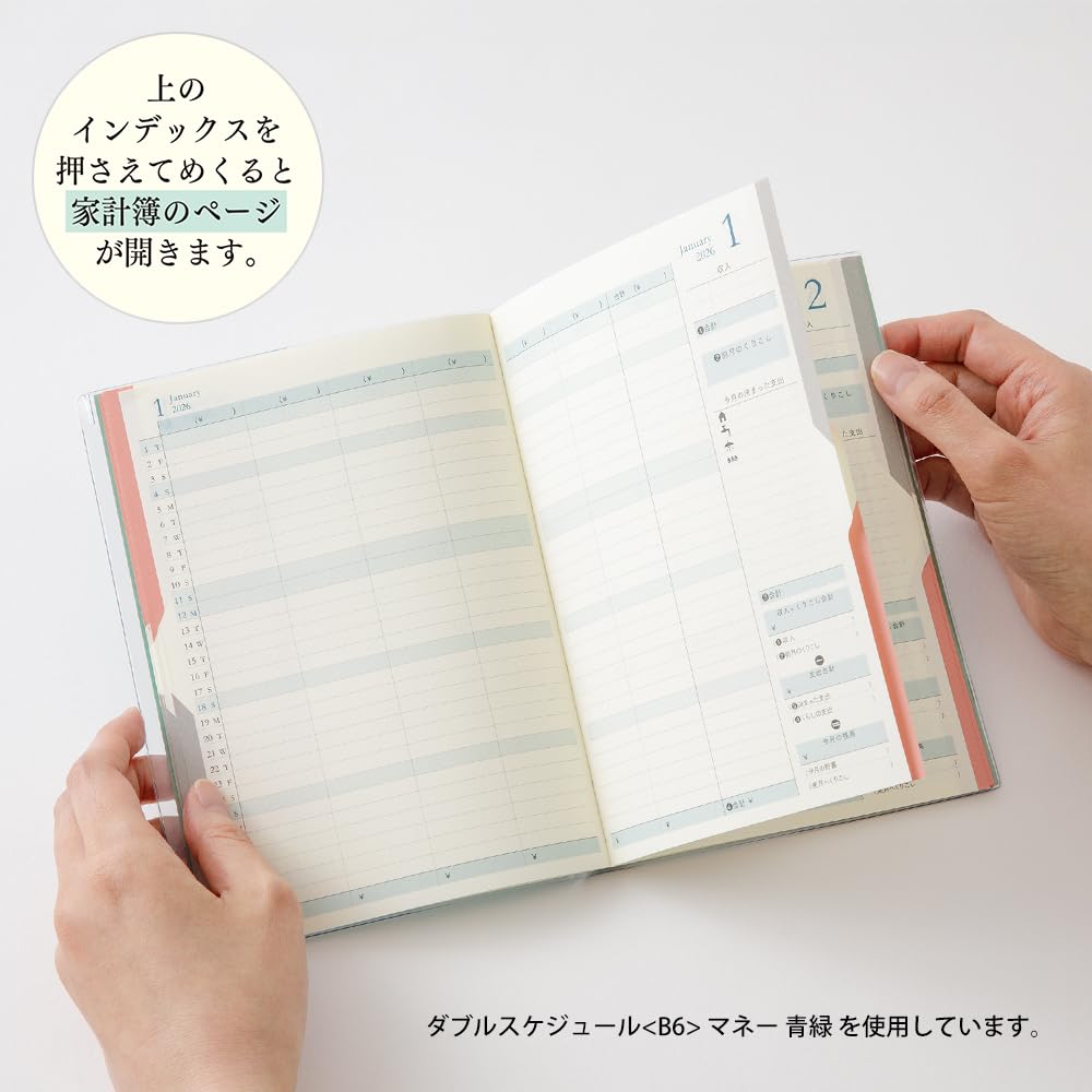 Midori Double Schedule Planner, 2026, B6, Monthly, Limited Edition, Bookmark Included, Money, Pink, 22385006 (Starts October 2025)