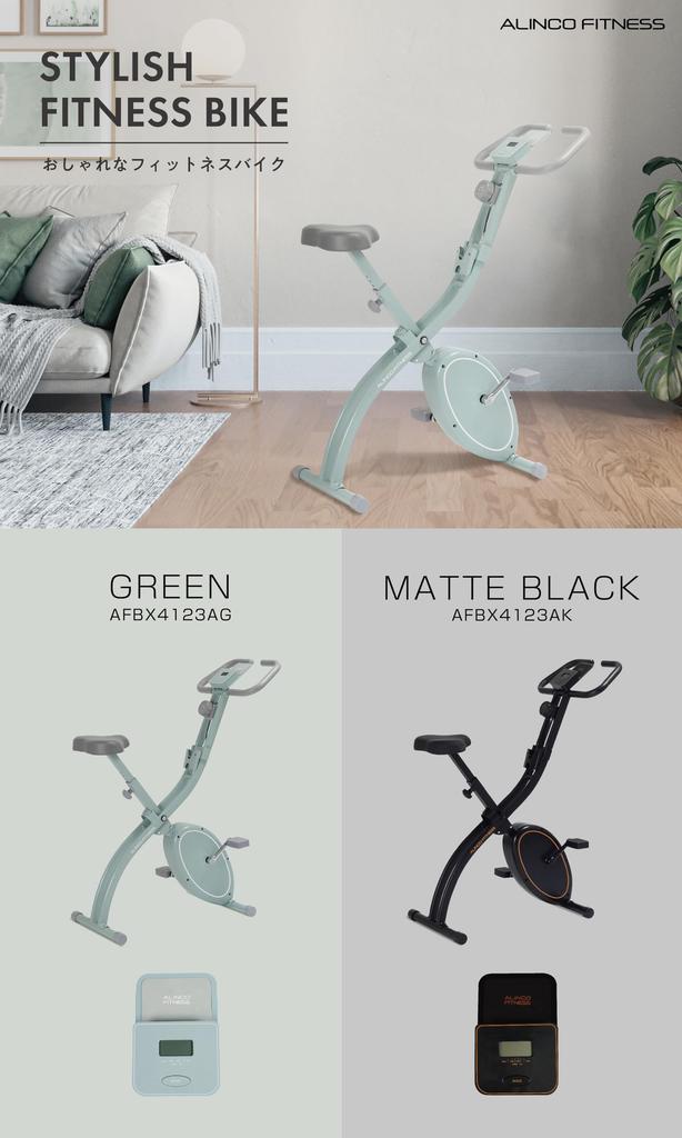 ALINCO Fitness Cross Magnetic 8 Levels of Compact Includes Tablet Easy To Assemble AFBX4123AG Green (ALINCO) Bike, Bike, Load, Quiet, Load, Foldable,