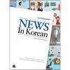 Longtail Books News In Korean