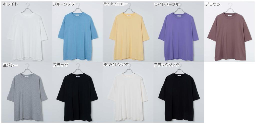 WEGO Unisex Short Sleeve Cotton Oversized Simple Loose Plus Size Blue Sonata Men's T-Shirt, T-Shirt, Top, Fit, Sizes, Gift, Spring/Summer/Autumn,