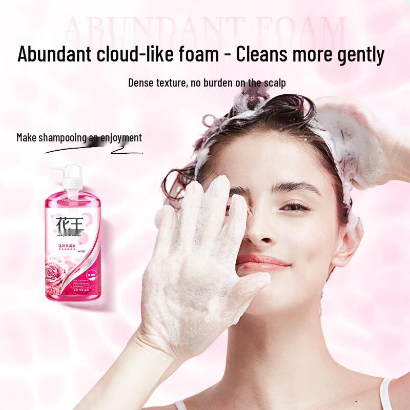 KAO Mild & Smooth Volumizing Shampoo