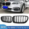 For BMW 5 Series F10 F11 F18 520 523 525 520d 530d 540i Grille Car Front Grille Kidney Racing Grill Gloss Black 10-17