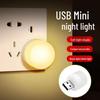 USB Rechargeable Mini LED Night Light: Small Round Table Lamp