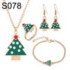 Christmas Tree Santa Elk Bell Earrings Bracelet Ring Necklace Women Jewelry Set