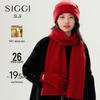 Siggi Women's Pure Wool 3-Piece Winter Accessory Set
