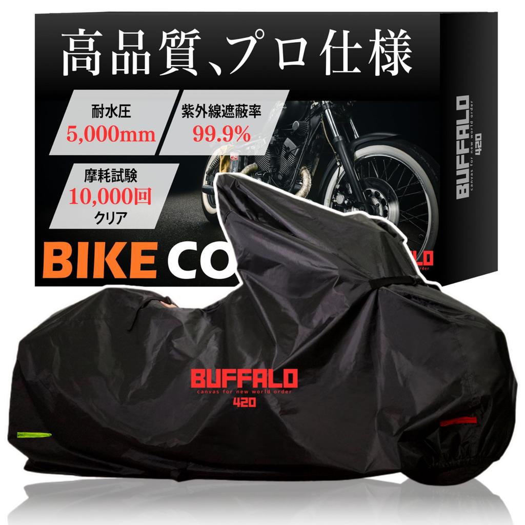 BUFFALO CANVAS Motorcycle Cover JAPAN 420D Rain and Wind Fastening Ventilated [Reliable Brand] Waterproof, Thick, Protection, 4-Point Buckle, (1L)
