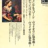 LP Record MICHELE AUCLAIR(VIOLIN)/ROBERT WAGN - Mendelssohn/Violin Concerto In E Mi FG215 FONTANA 1974 Japan Classical Used