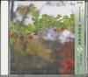 CD VARIOUS - Collection of Lyric Songs by the or GES31381 KING 2003 Japan Classical Used