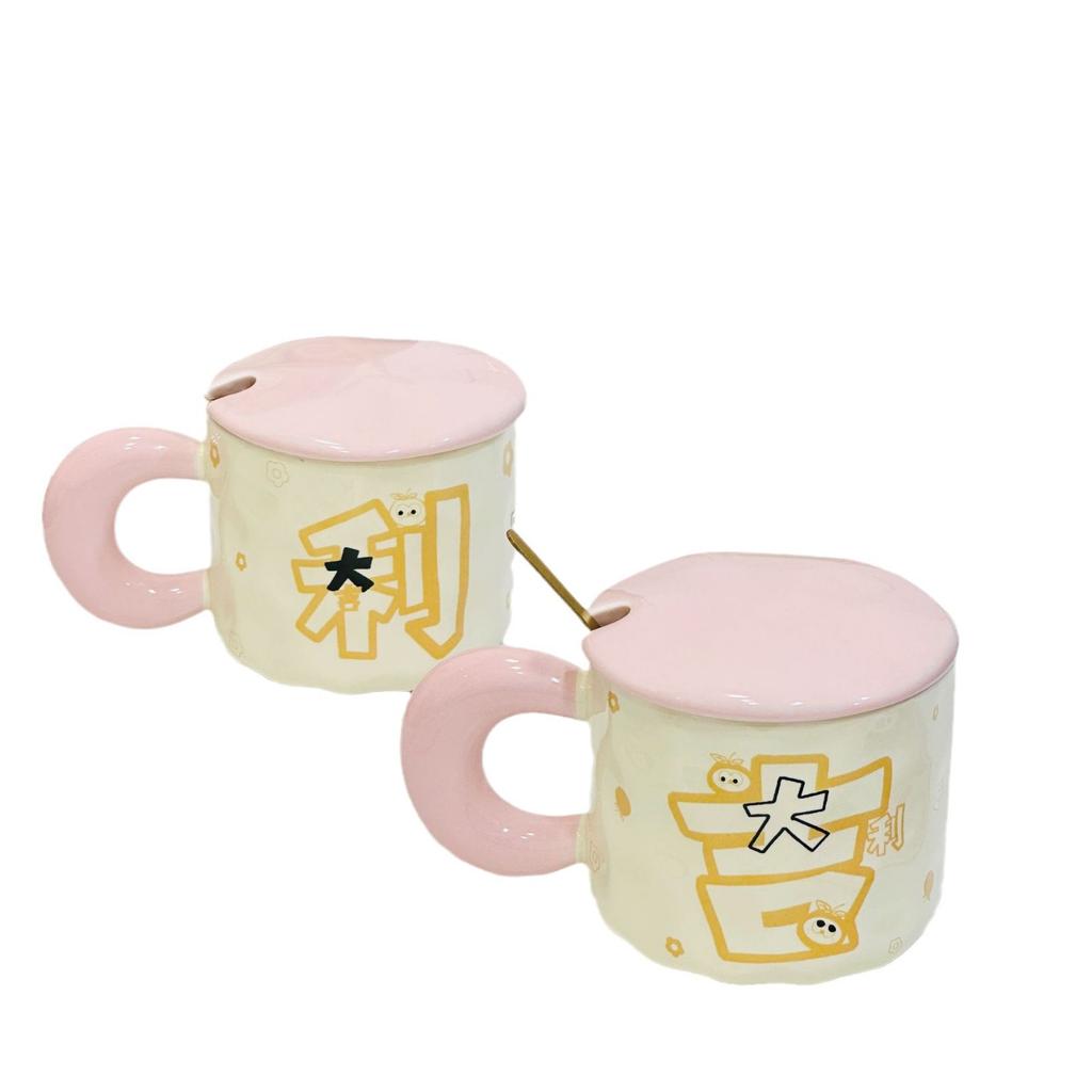 Small Gift Mug Ceramic Small Gift Box Cup Household Water Cup Ceramic Cup Small Orange with Lid Spoon