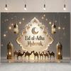 Background Ramadan Islam Muslim Islam Celebration Eid Al-Adha Party Decoration Banner Photography Background