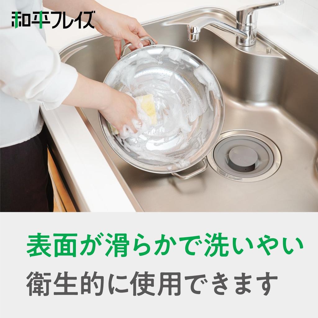 Wahei Freiz Authentic Stainless Steel Offal Pot 26cm IH/Gas Takumijozen RB-2849