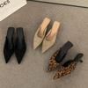 Designer Pointed Toe Leopard Women Mules Slippers Fashion Shallow Slip On Shoes Casual Low Heel Ladies Slides Shoes
