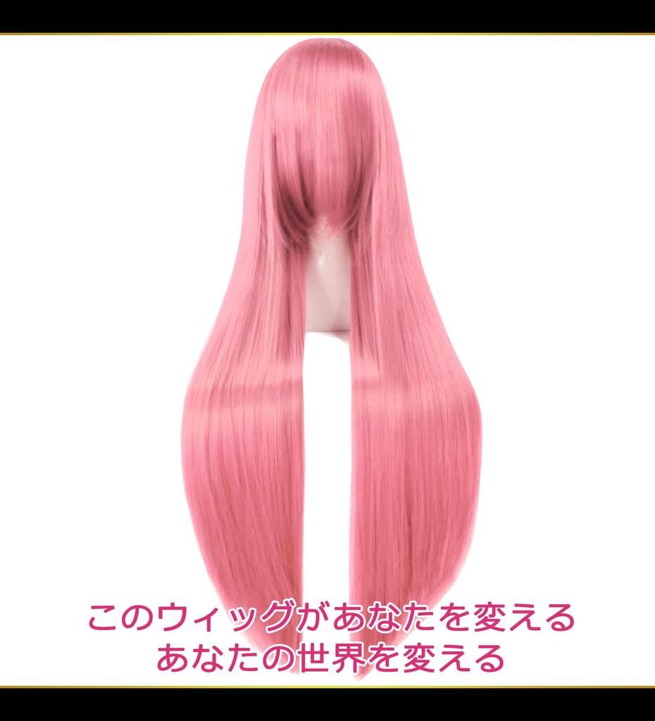 CaseEden Cosplay Wig, Premium, Smooth, Straight, Long, 80cm, Pink (Dark Pink), 6149