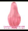 CaseEden Cosplay Wig, Premium, Smooth, Straight, Long, 80cm, Pink (Dark Pink), 6149