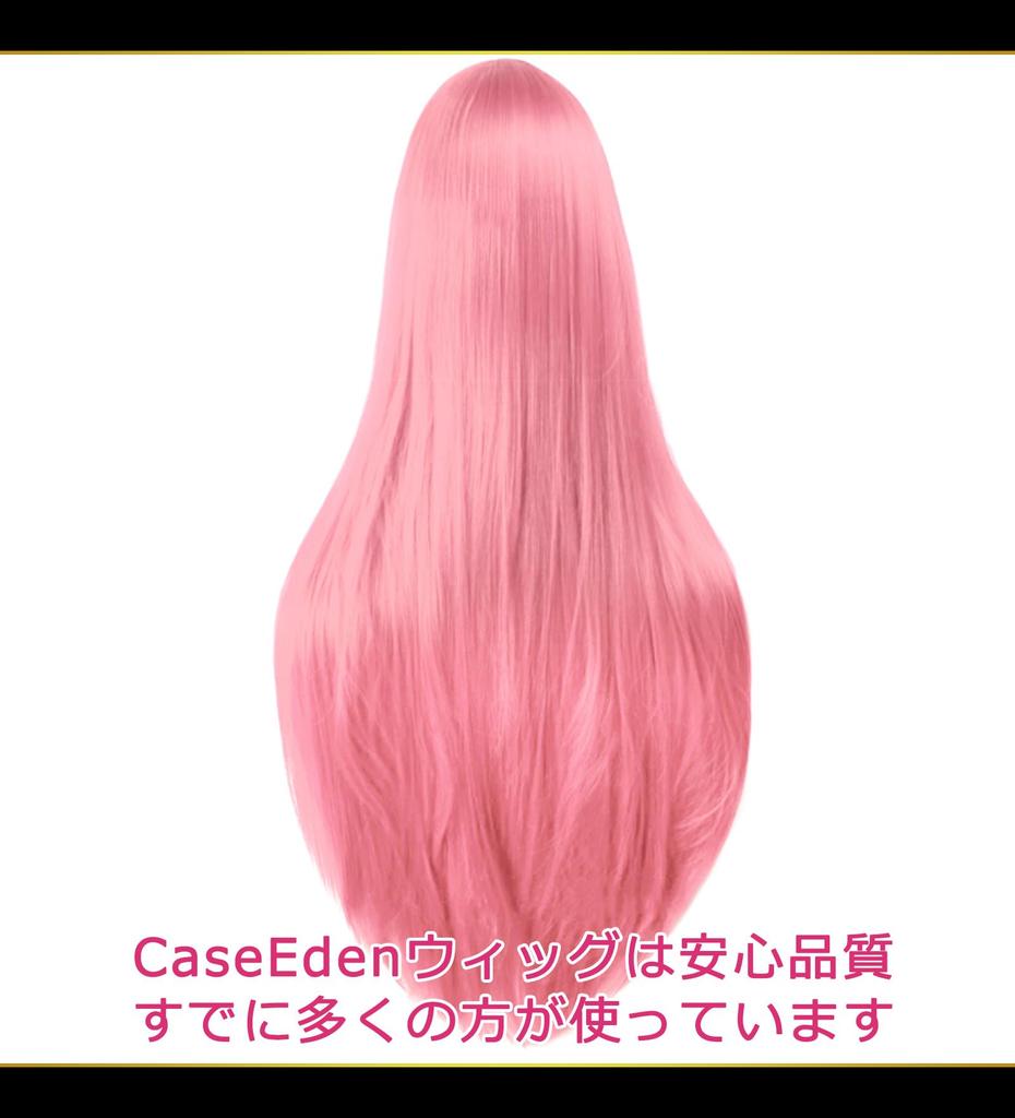CaseEden Cosplay Wig, Premium, Smooth, Straight, Long, 80cm, Pink (Dark Pink), 6149