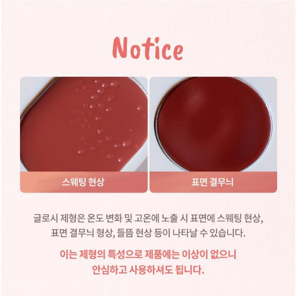 All-in-one from Base Color To Point Color Gloss [Mood Painting_ Lip and Cheek Palette] -#dasique-, 1 Piece, Rose Coloring
