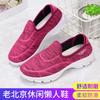 Shoes Women's New Women's Shoes Medium Walking Casual Sports Shoes Women's Cloth Shoes Casual