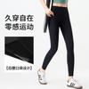 High Waist Yoga Pants Without Embarrassment Line Hip Lift Peach Hip Sports Fitness Shark Pants Women's Outer Wear Spring and Summer Thin