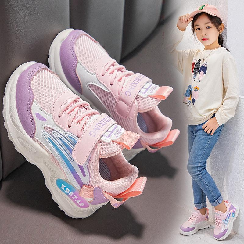 Children's Sneaker Boys and Girls Casual Running Shoes