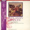 LP Record LEOPOLD STOKOWSKI, RCA SYMPHONY ORC - Hungarian Rhapsody RGC1013 RCA 1975 Japan Classical Used