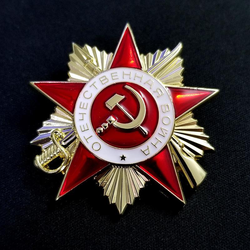 Russia USSR Badge Metal Badge Souvenir Collection KGB CCCP
