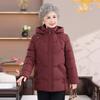 Winter Cotton Clothes Women's Middle-aged and Elderly Warm Hooded Jacket Thickened Warm and Cold-proof Medium and Long Cotton-padded Clothes