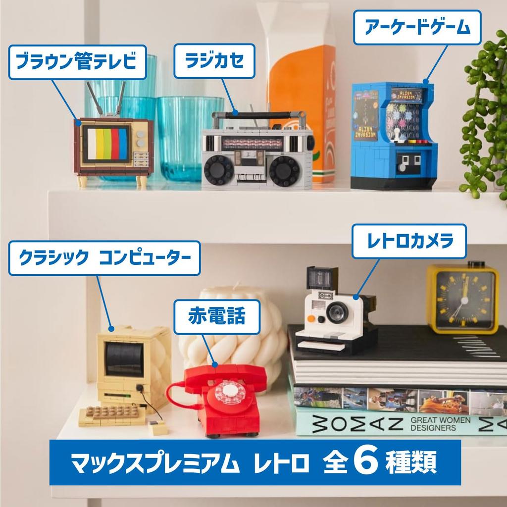 ZURU Max Premium Television Zulu Max Premium CRT Television Miniature Block Collection Capsule Toy Authentic Retro Retro 168-Piece