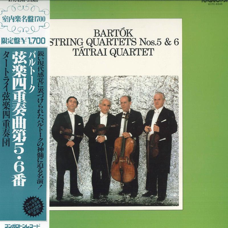 LP Record TATRAI QUARTET - Bartok: String Quartet Nos. 5 and 6 K17C9346 HUNGAROTON 1983 Japan Obi Classical Used