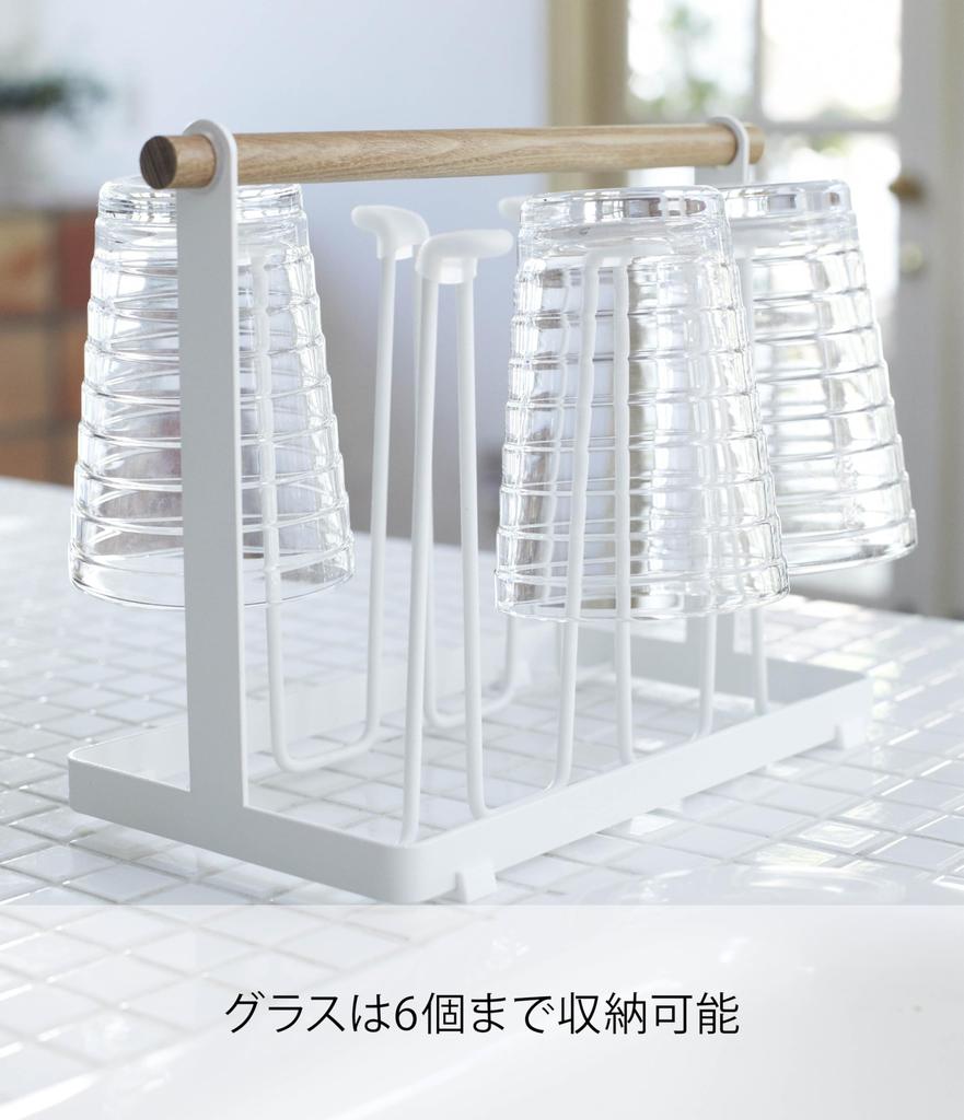 Yamazaki Jitsugyo Glass Stand White Approx. W26 X D13 X H19cm Tosca 7826