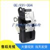 Cadillac/Chevrolet Front Right Electric Door Lock Latch 931-304