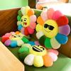 Colorful Sun Flower Cushion Plush Toy Office Sitting Chair Cushion Student Butt Cushion Gift