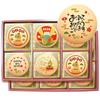 Sweets In the Sky Print Message Cookies New Day Happy New Year 45 Pieces Individually Wrapped On Order Year's