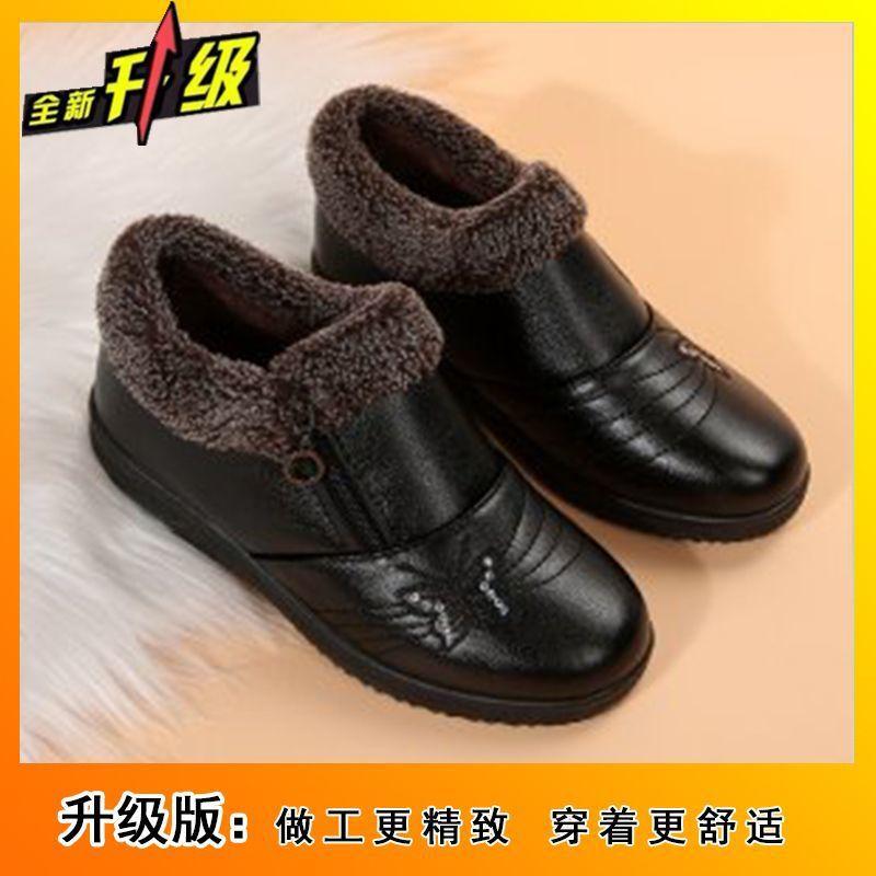 Autumn and Winter New Fashion Versatile Cotton Shoes Women's Flat Bottom Non-slip Casual Soft Sole Warm Side Zipper Cotton Shoes Women