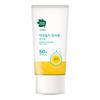 Outdoor Play Washable Sun Cream 80ml