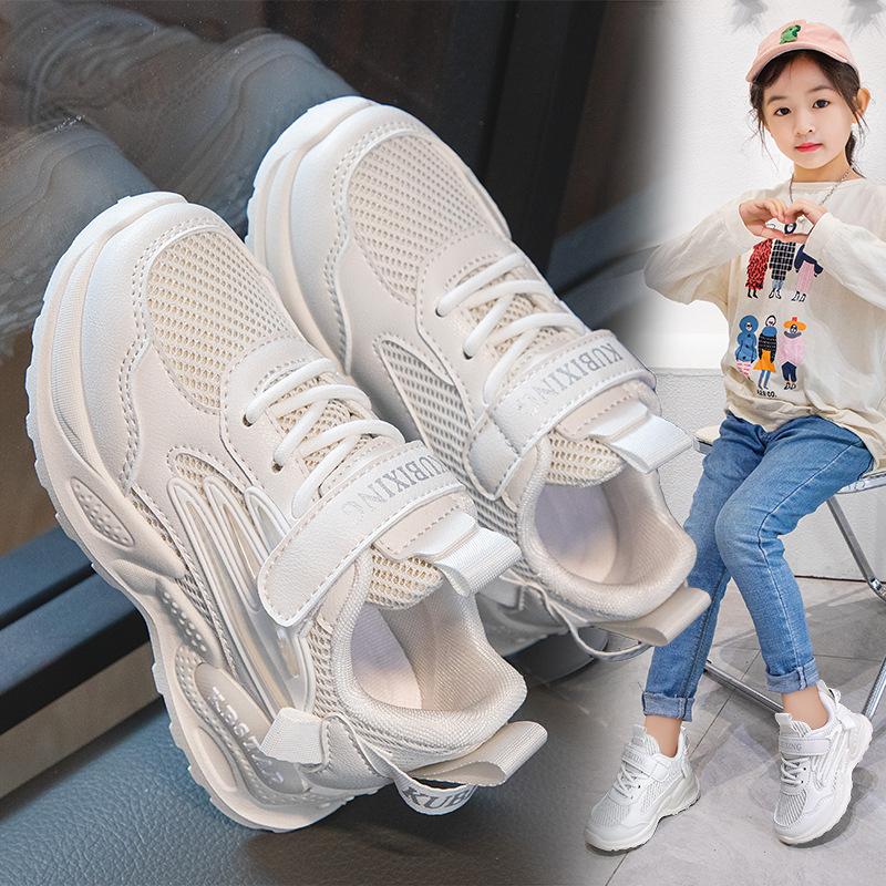 Children's Sneaker Boys and Girls Casual Running Shoes