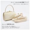 Memory Foam Zori Bag Set Formal 2 Piece Set No Pain High Cushion Zori Sandals 2 Pieces For Formal Wear Made In Japan M L Thick Sole Gold Original