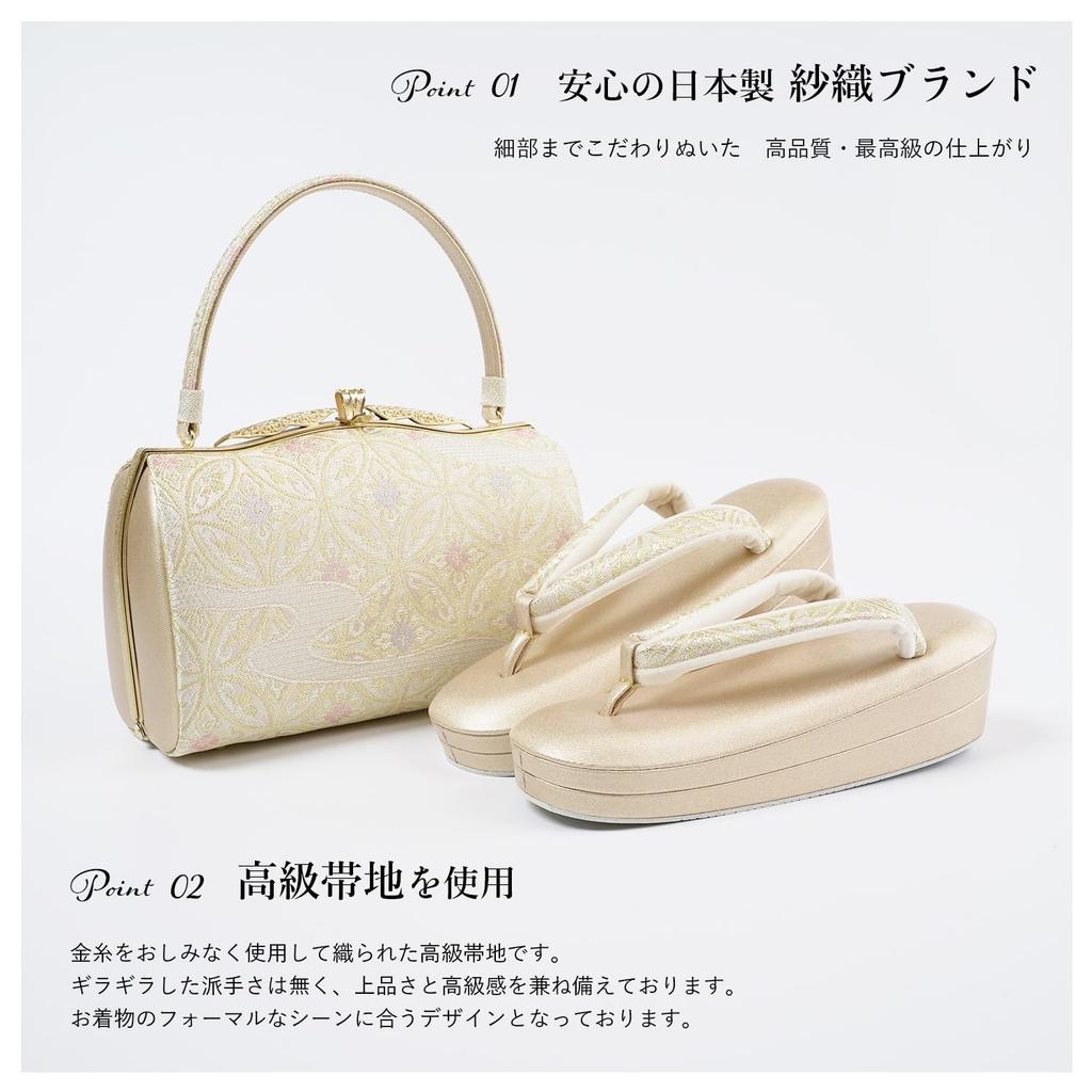 Memory Foam Zori Bag Set Formal 2 Piece Set No Pain High Cushion Zori Sandals 2 Pieces For Formal Wear Made In Japan M L Thick Sole Gold Original