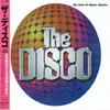 CD VARIOUS - The Disco WPCR117801 Warner Strategi Japan Music Others Used