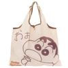 Small Planet Crayon Shin-chan Shopping Bag Oh