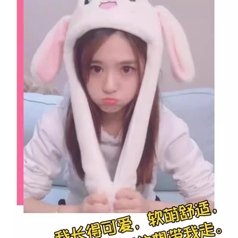 Moving Rabbit Ear Hat: Adorable Airbag Ears Wiggle When Pinched, Just Like the Viral Sensation On TikTok.