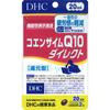 DHC 20 Days Coenzyme Q10 Direct 40 Capsules Other (check Locks, Tongue Cleaners, Etc.) Lifestyle Improvement Other (check Locks, Tongue Cleaners,