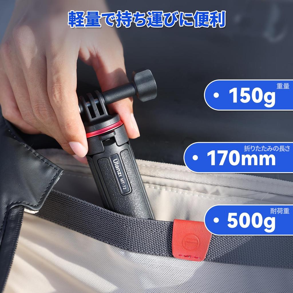 Ulanzi GoPro Tabletop 51cm 4 Levels of Can Be Vlog Selfie Action Selfie Easy To Ideal for For 10 with DJI with Insta360 MT-72 Tripod, Tripod, Tripod,