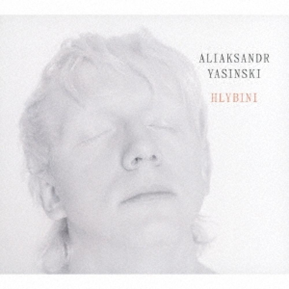 Aliaksandr Yasinski The Abyss