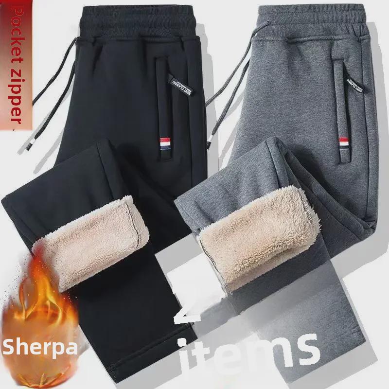 Men's Winter Lambskin Fleece Pants: Extra Thick, Warm, Loose Fit, Straight-Leg with Zipper for All Ages.