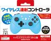 Nintendo Switch Controller Battle Pad Turbo ProSW Switch "Wireless (Blue)" -