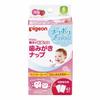 Baby Teeth Care for Parents and Children Toothbrushing Nap (Individually Wrapped) Wet Type [Gently Wipe Off] Toothbrushing Sheets for Children,