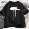 Funny Lazy Cat T-shirt Men Women Japanese Streetwear T Shirt Cotton Short Sleeve Round Neck Tee Shirt Retro Men's Clothing Top