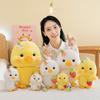 Strawberry Duckling Doll Plush Toy Cute Doll Couple Doll Girl Child Birthday Gift Animal